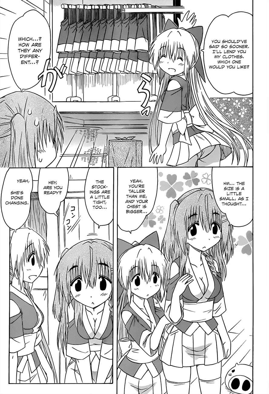 Chapter 130 - Page 7