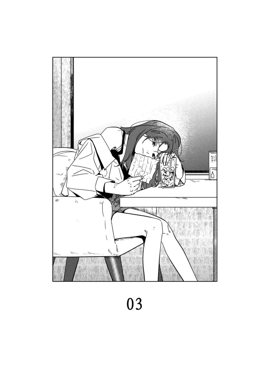 Chapter 3 - Page 1