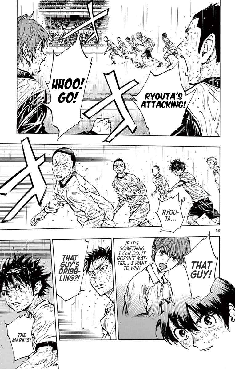 Chapter 244 - Page 15