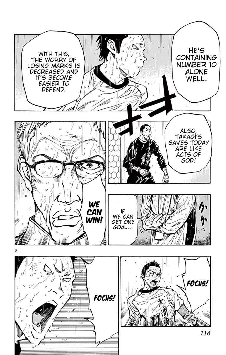 Chapter 244 - Page 8