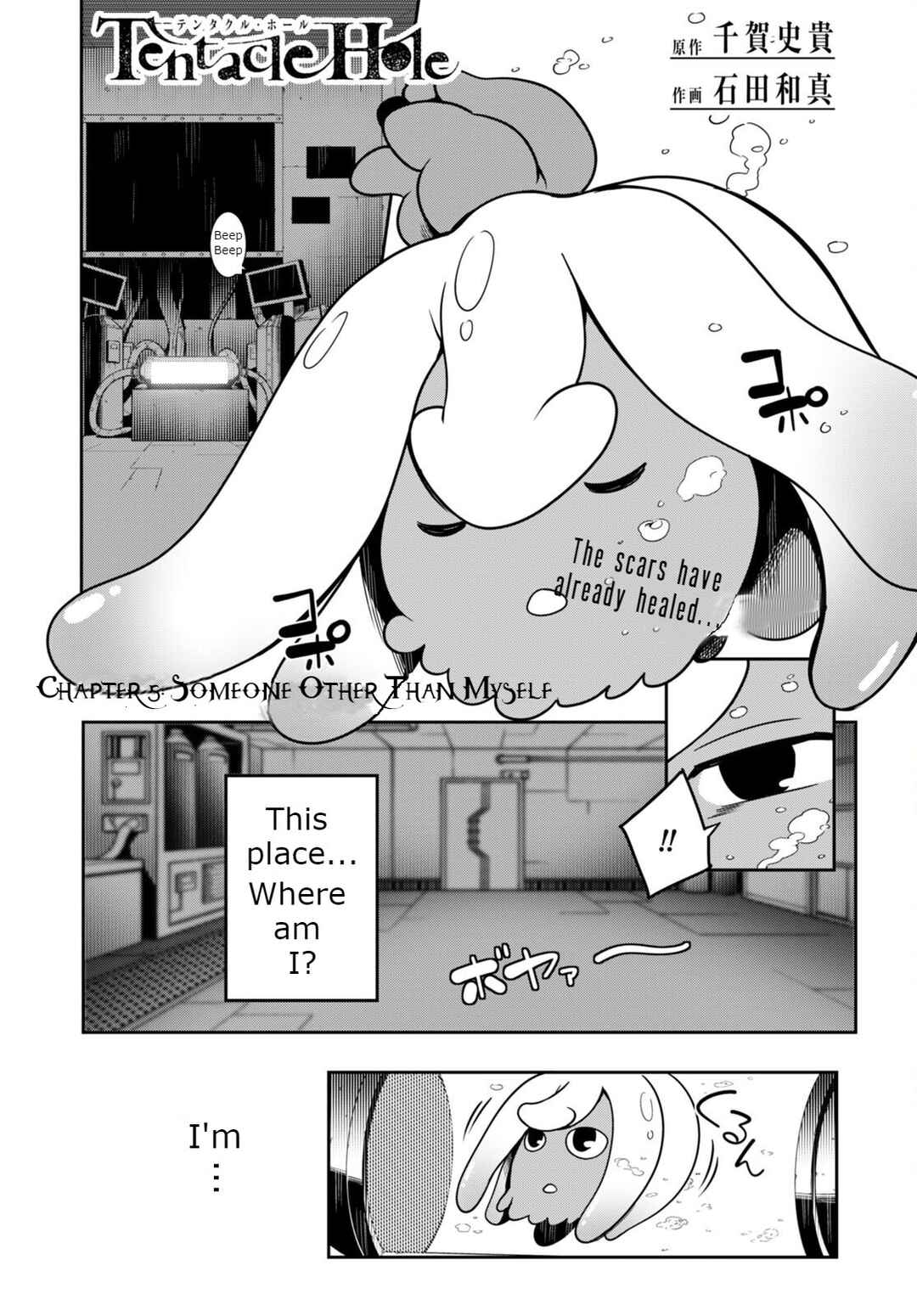 Chapter 5 - Page 1