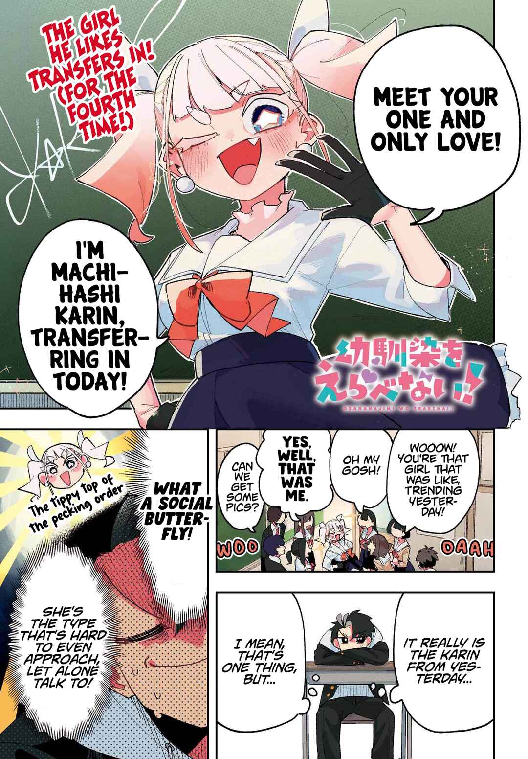 Chapter 7 - Page 1