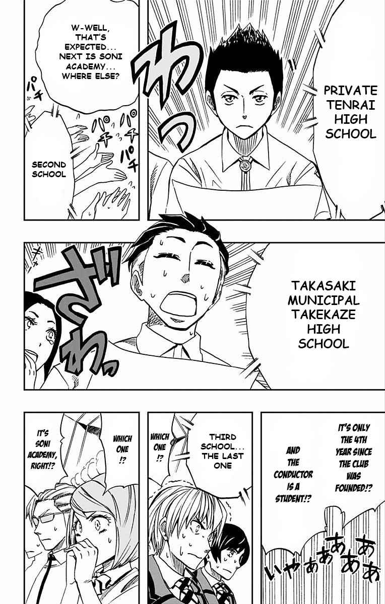 Chapter 64 - Page 19