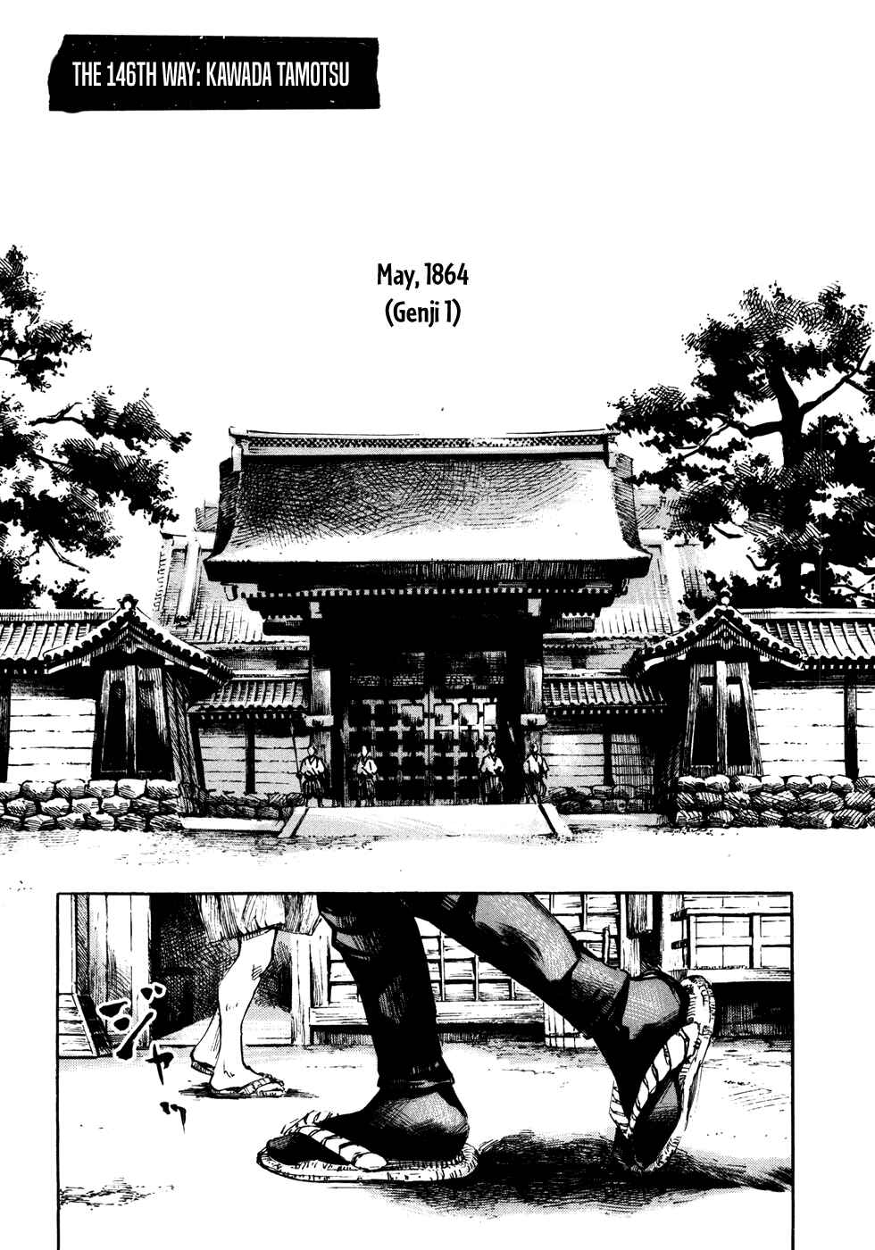 Chapter 146 - Page 1