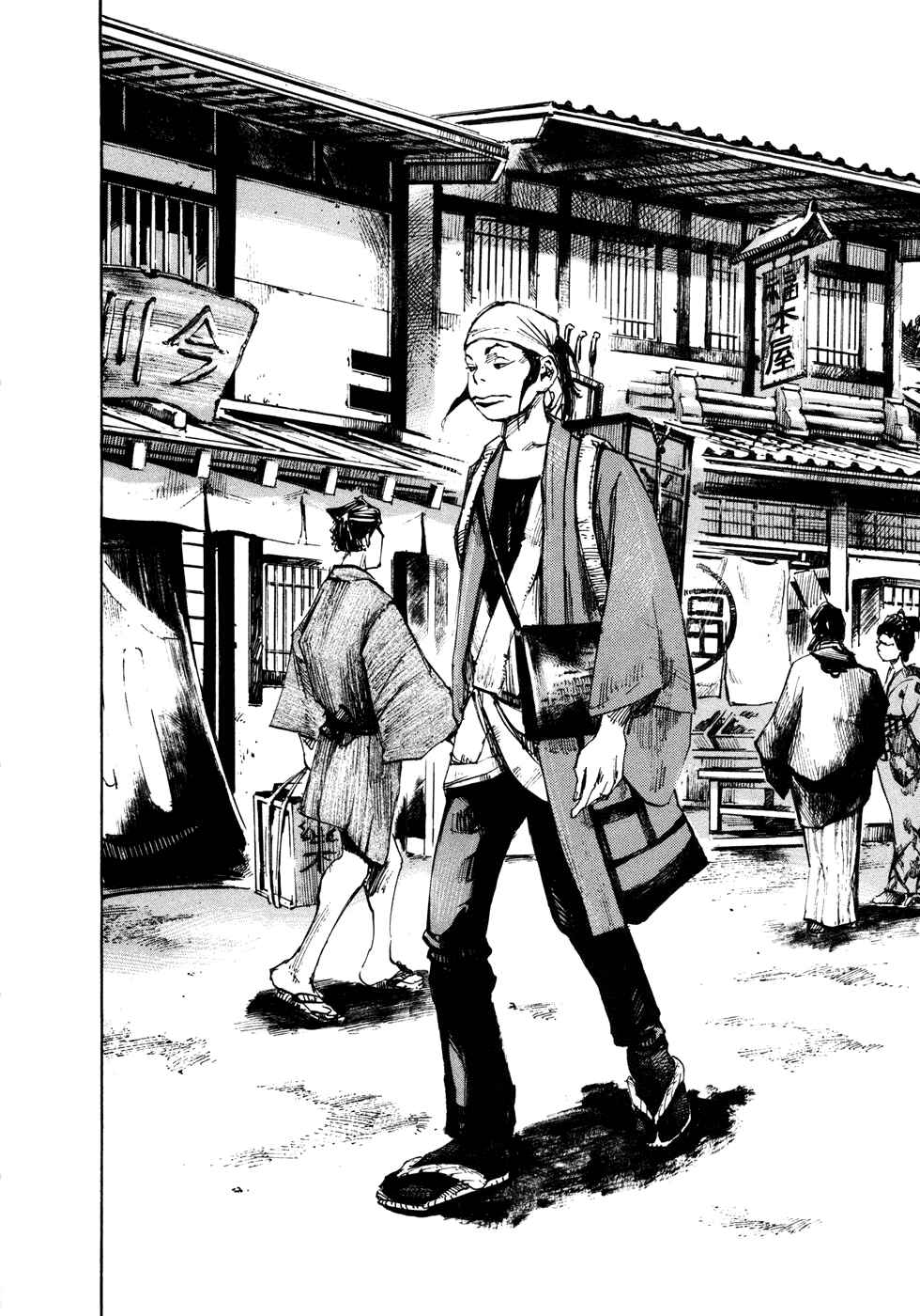 Chapter 146 - Page 2