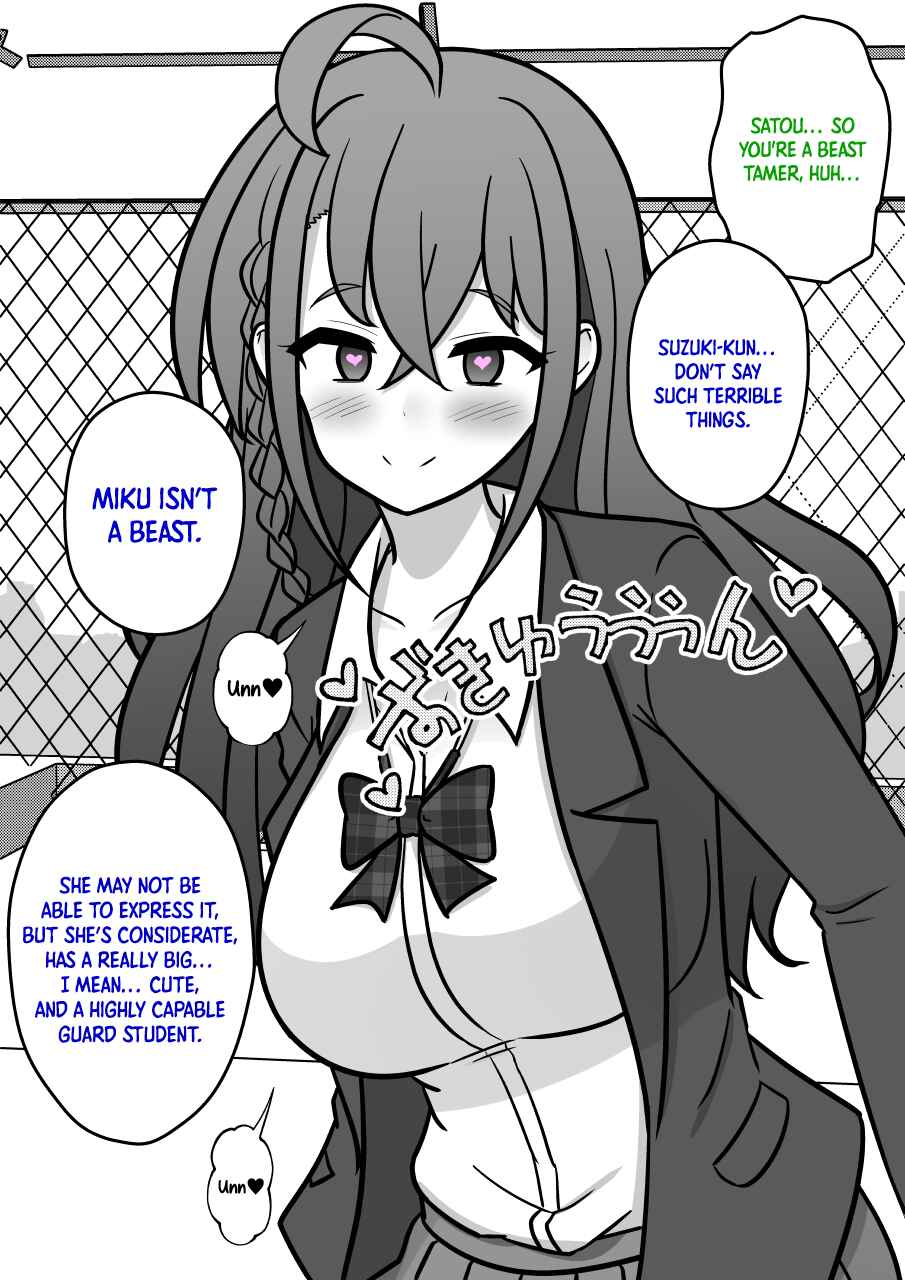 Chapter 212 - Page 7