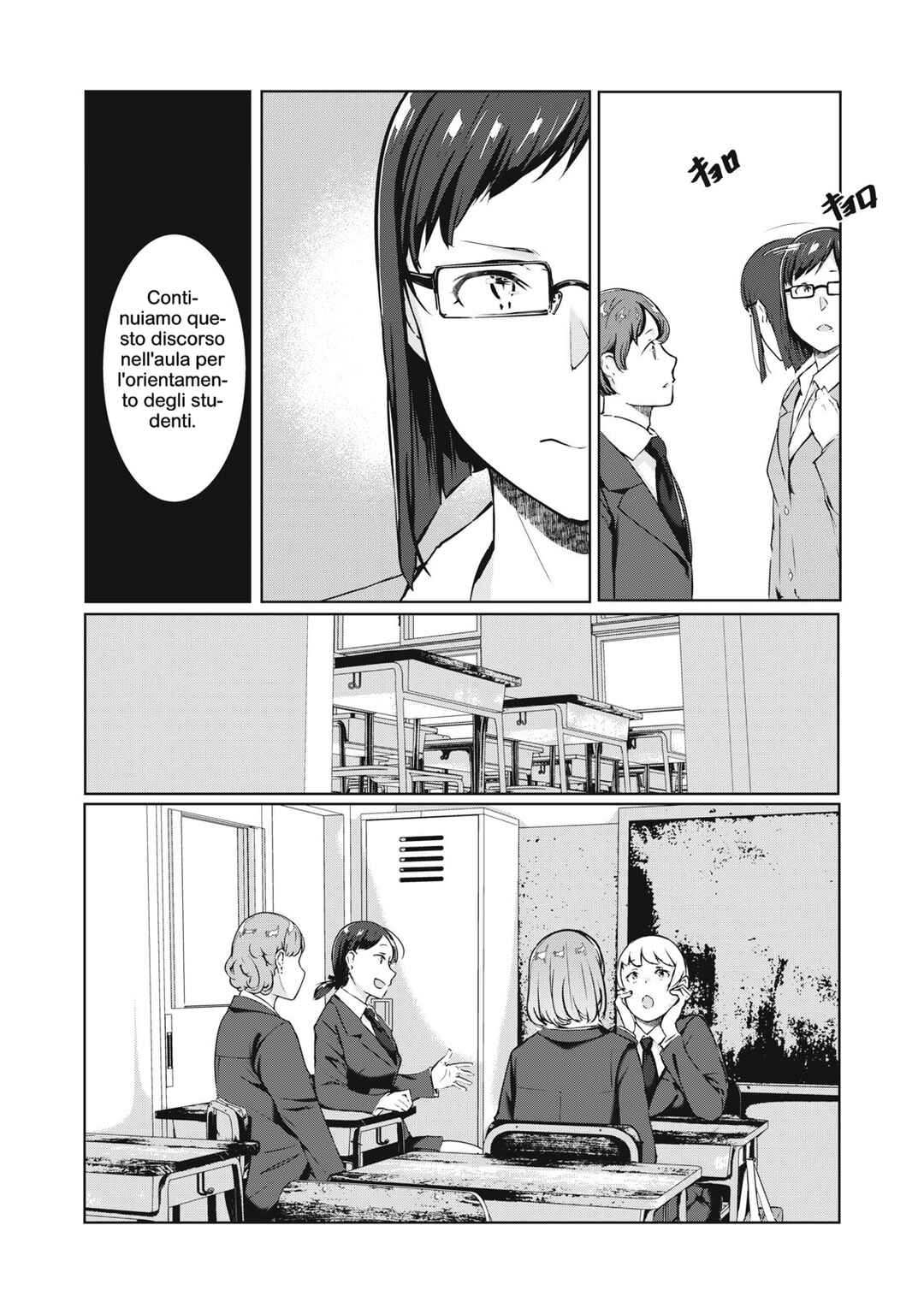 Chapter 44 - Page 3