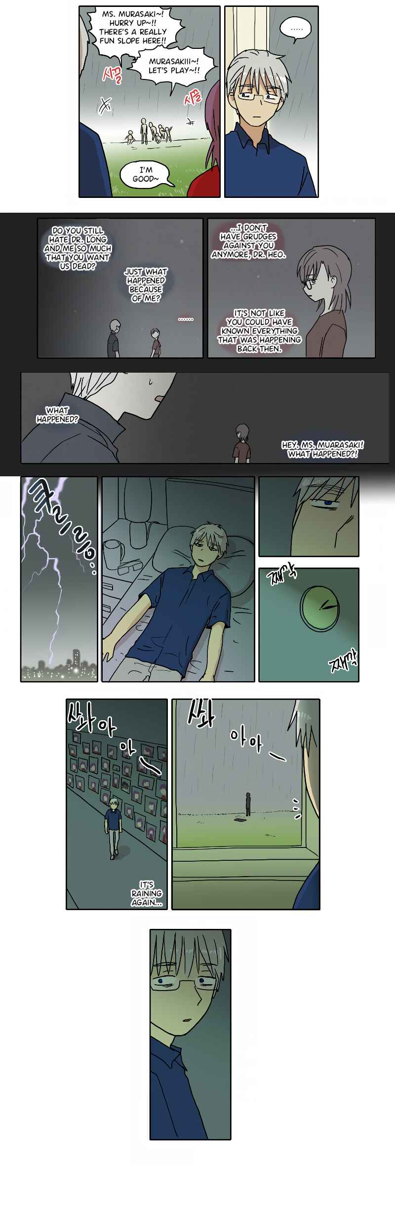 Chapter 66 - Page 5