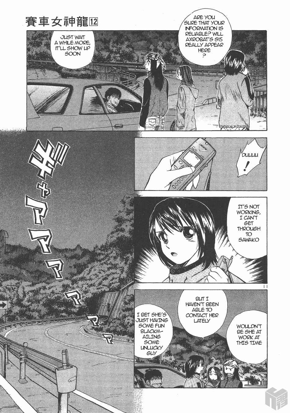 Chapter 135 - Page 10