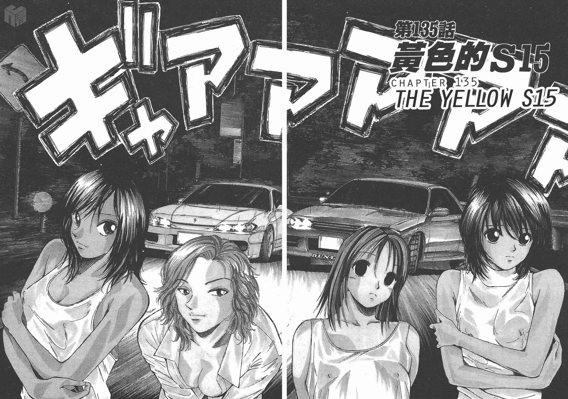 Chapter 135 - Page 2