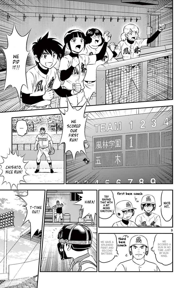 Chapter 104 - Page 10