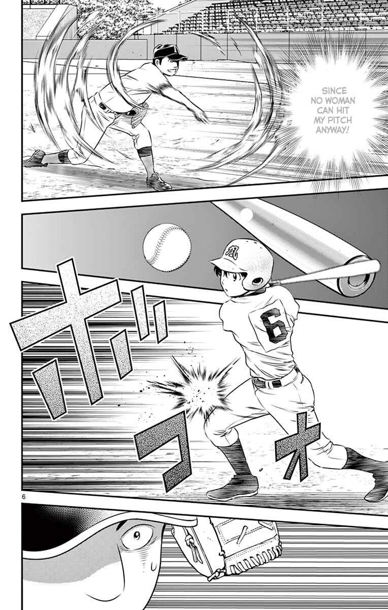 Chapter 104 - Page 7