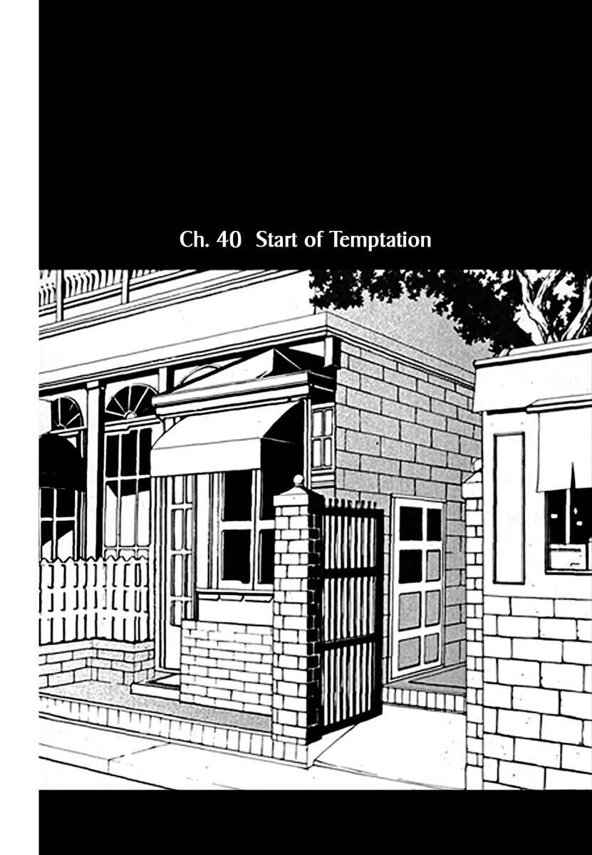 Chapter 40 - Page 1
