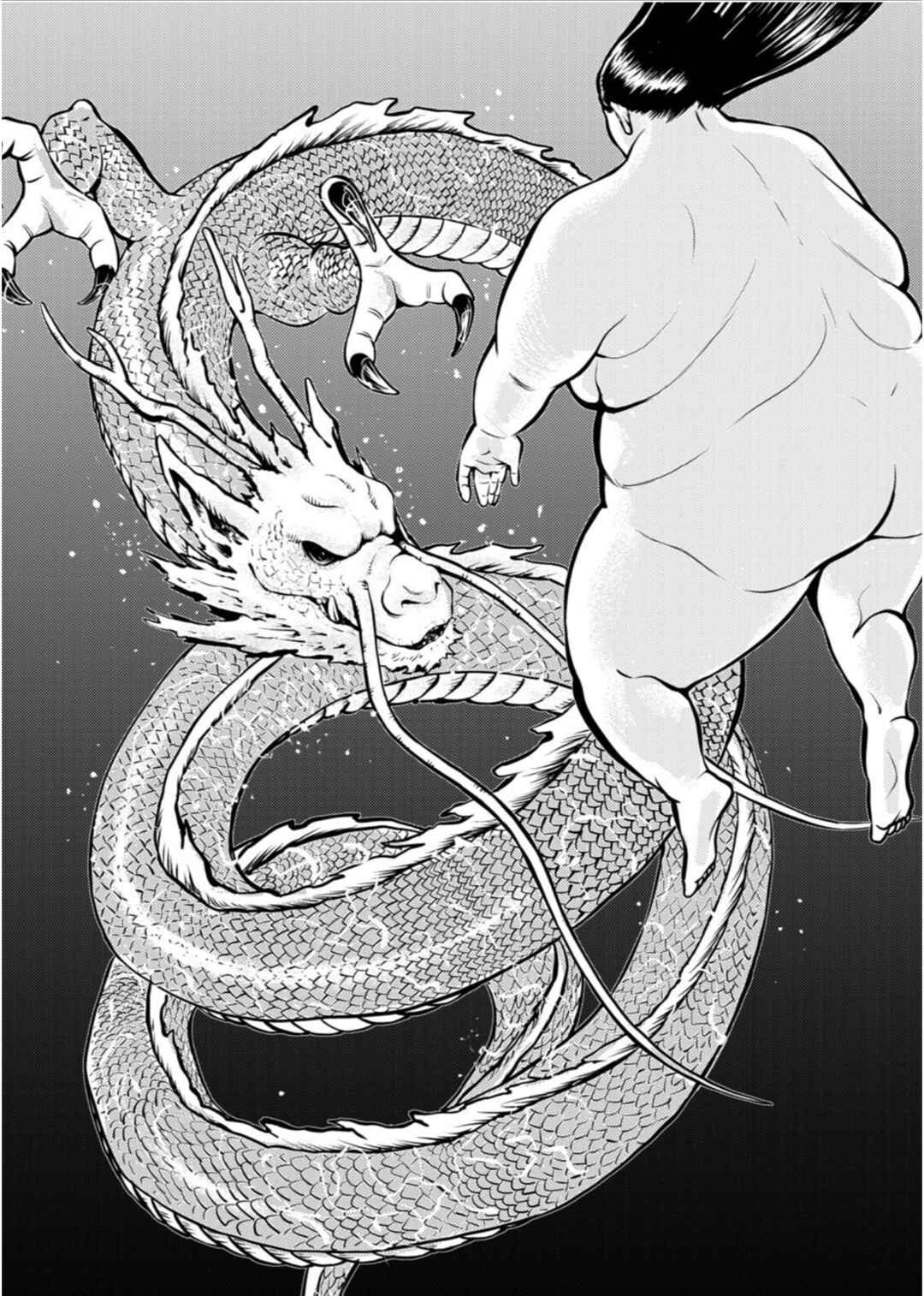 Chapter 14 - Page 12