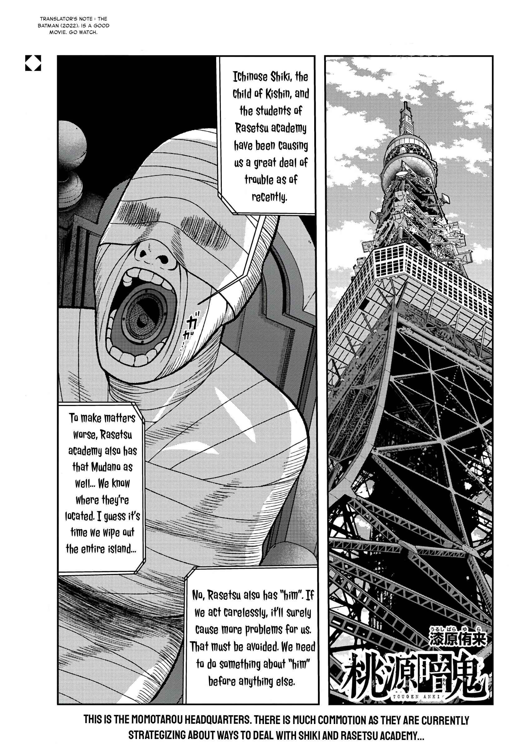 Chapter 89 - Page 1