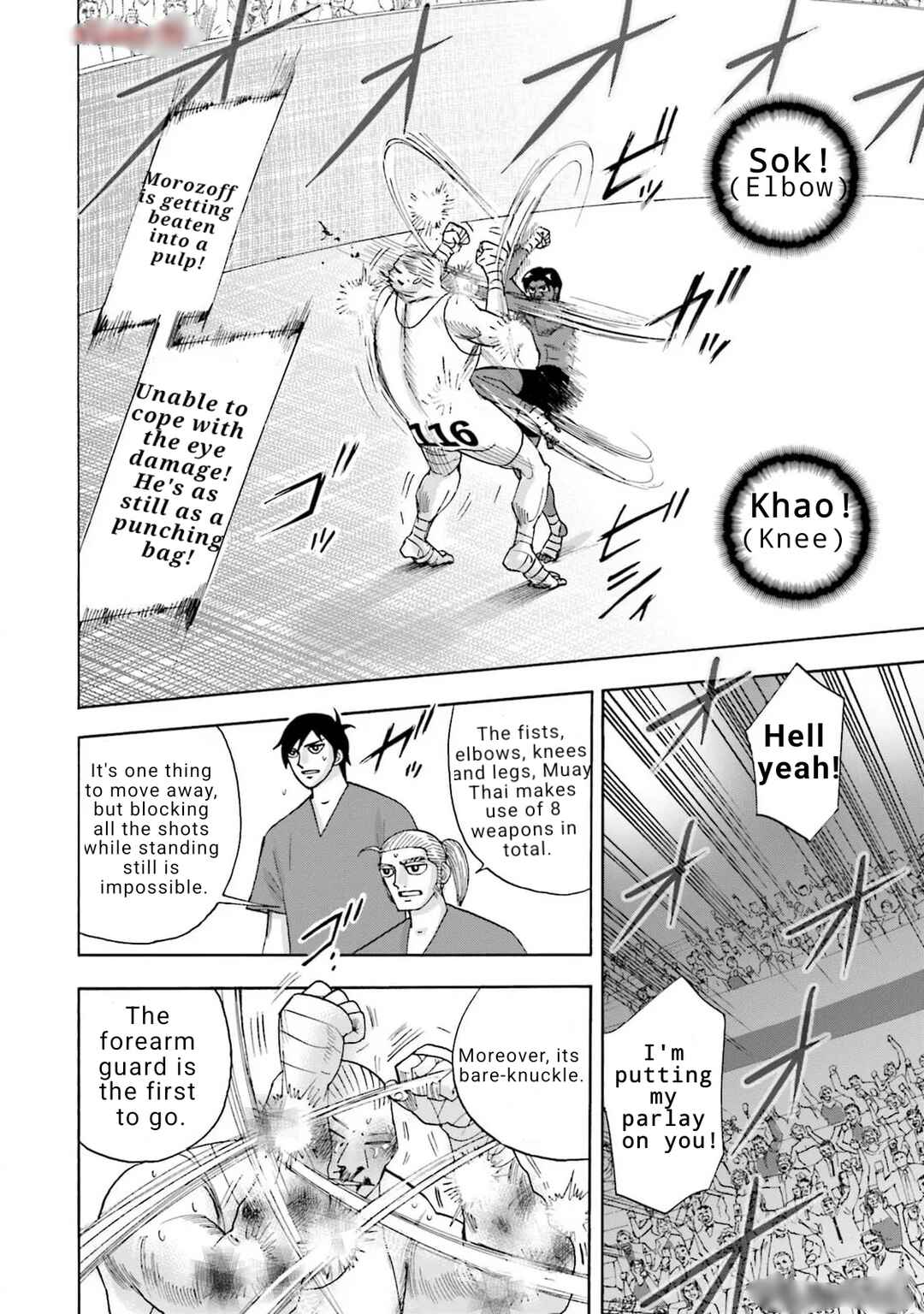 Chapter 11 - Page 3