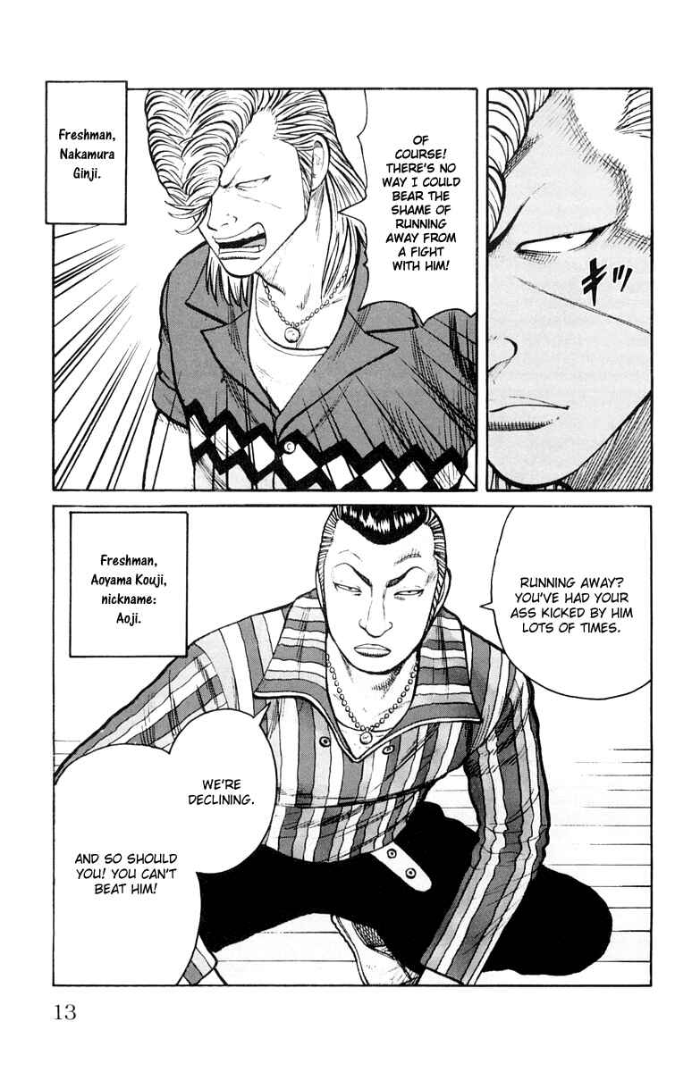 Chapter 41 - Page 15