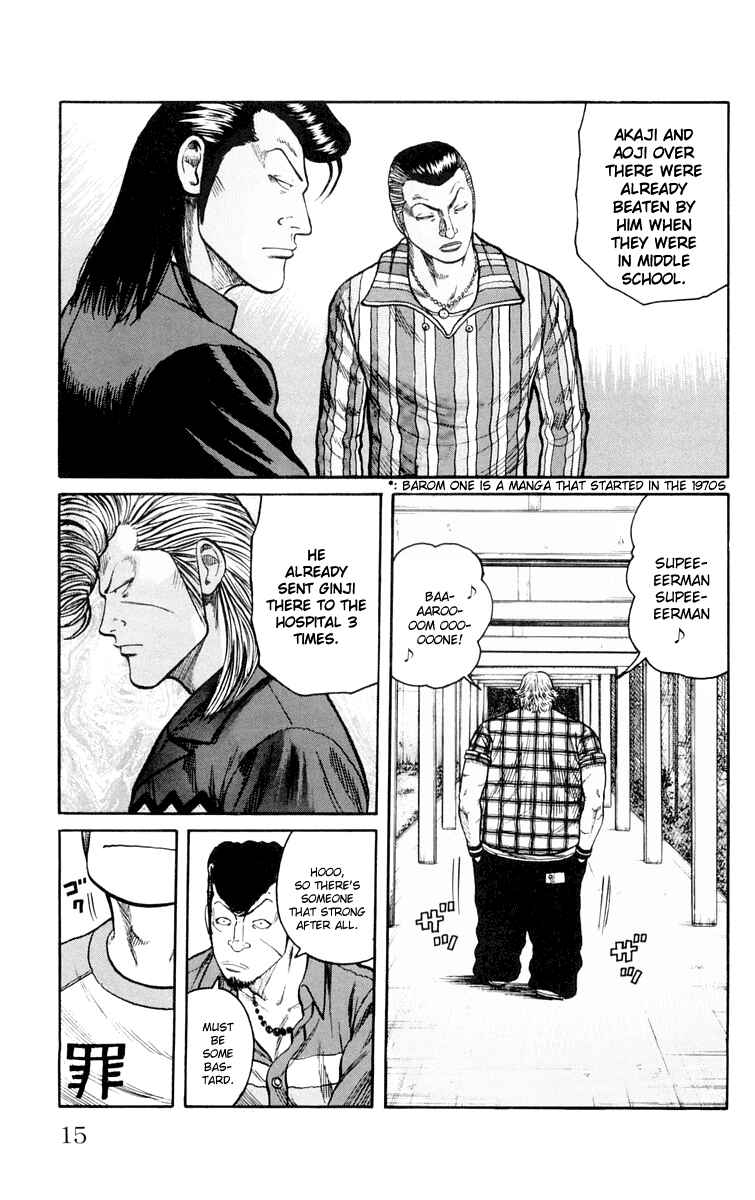 Chapter 41 - Page 17