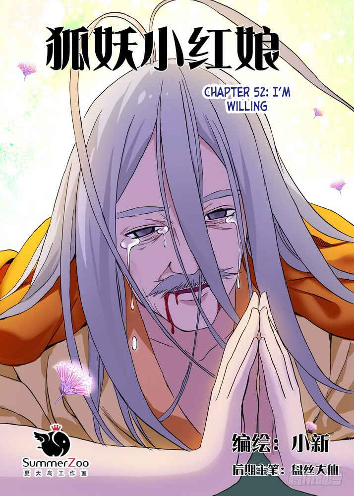 Chapter 52.1 - Page 1