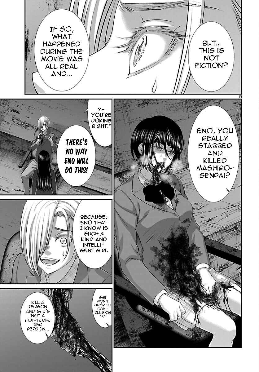 Chapter 71 - Page 10