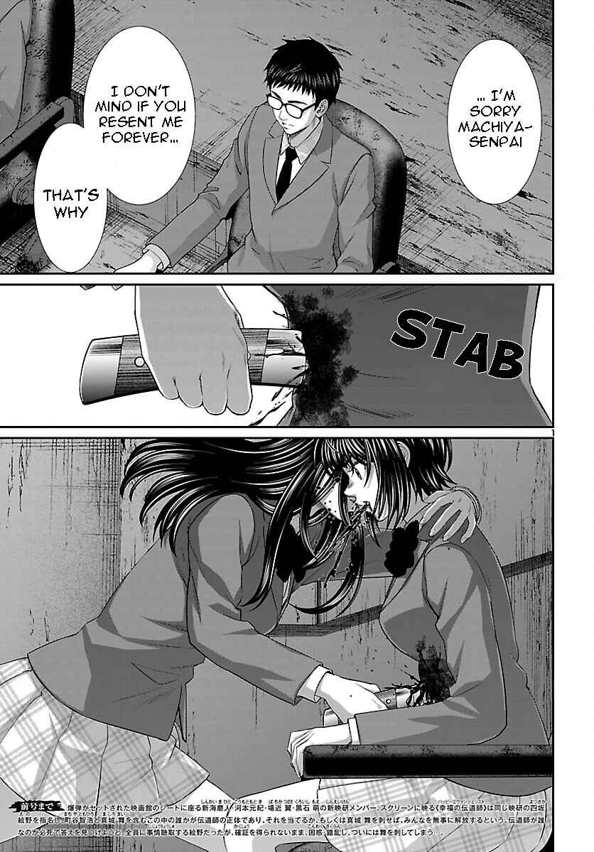 Chapter 71 - Page 2