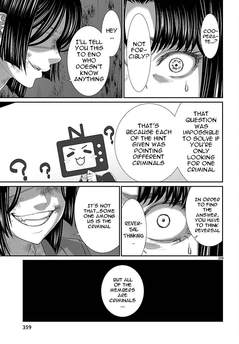 Chapter 71 - Page 30