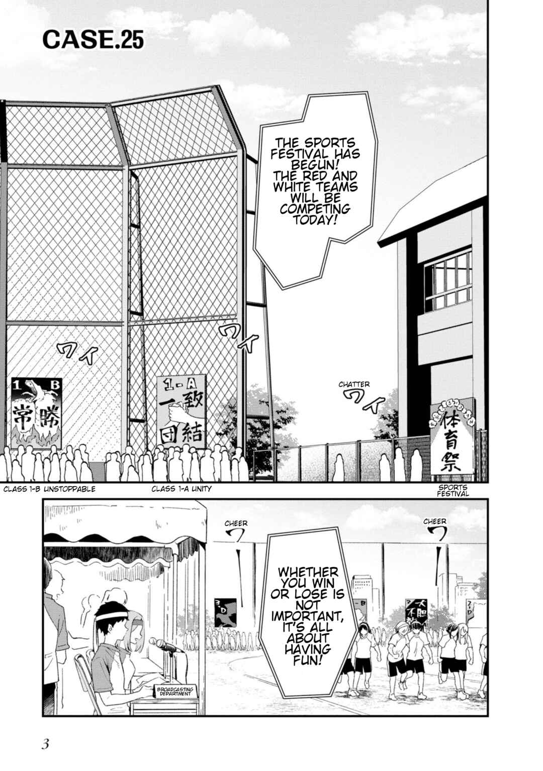 Chapter 25 - Page 1