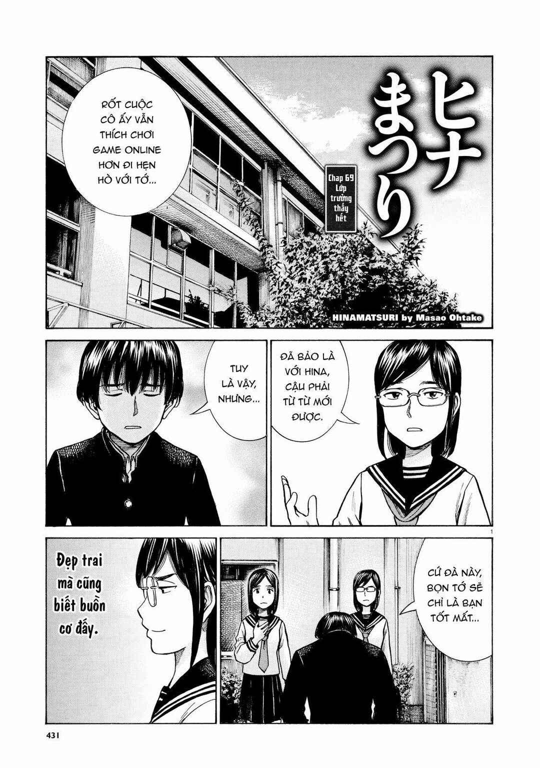 Chapter 69 - Page 1