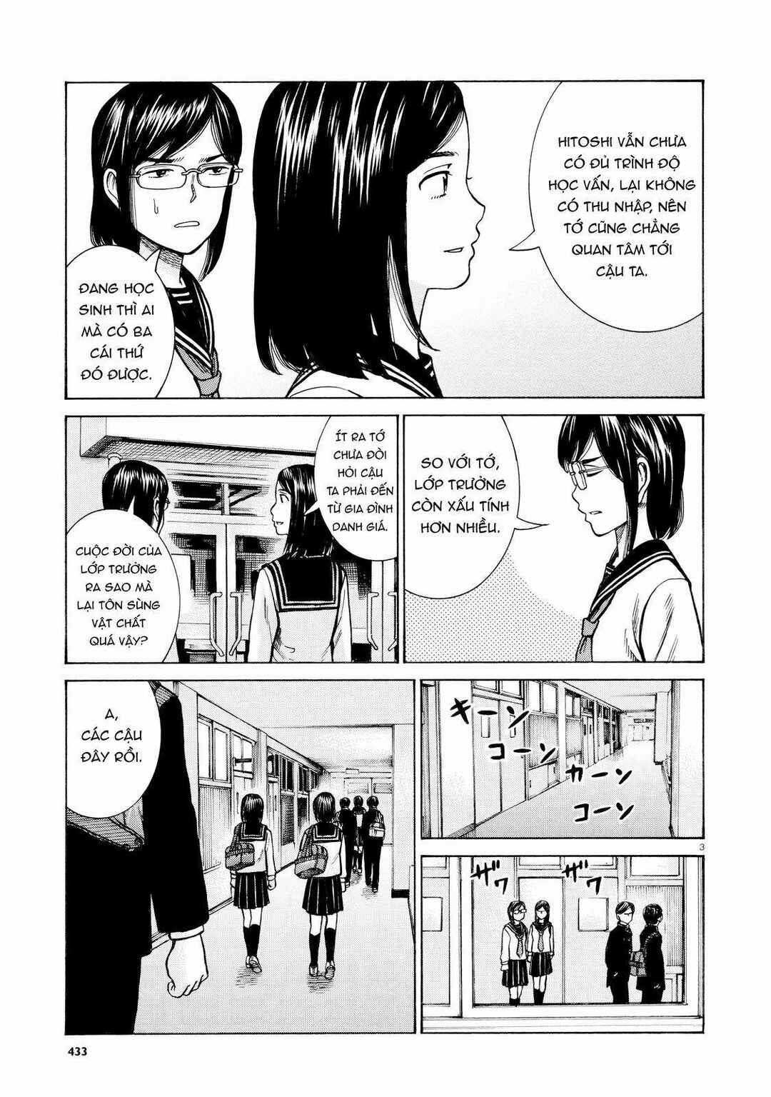 Chapter 69 - Page 3