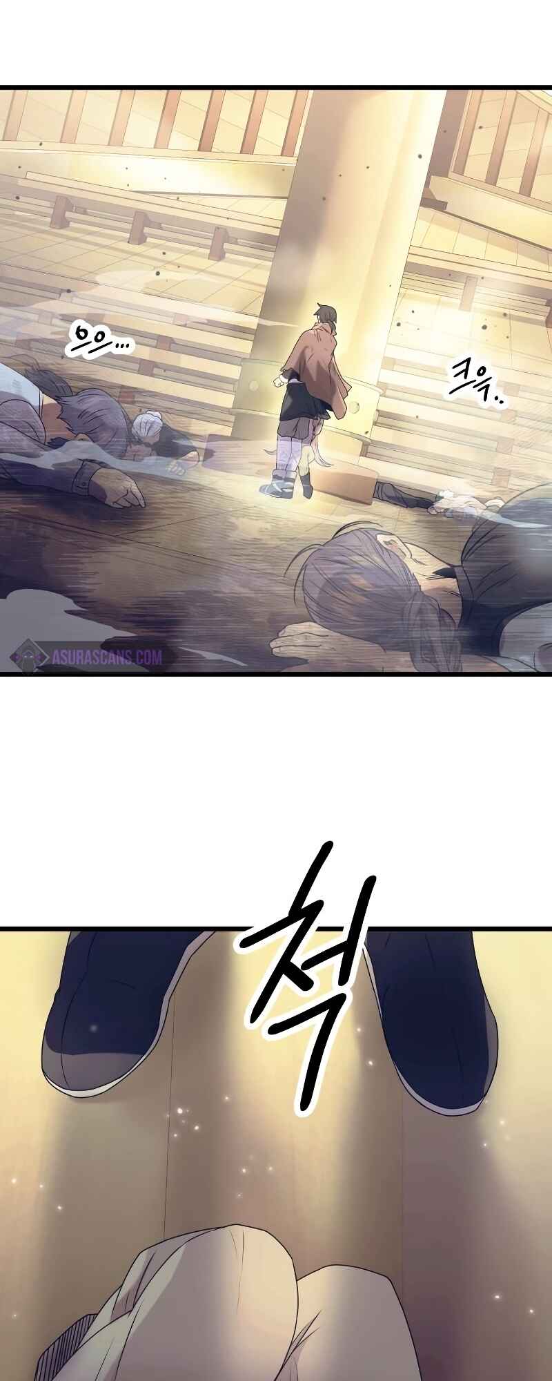 Chapter 42 - Page 23