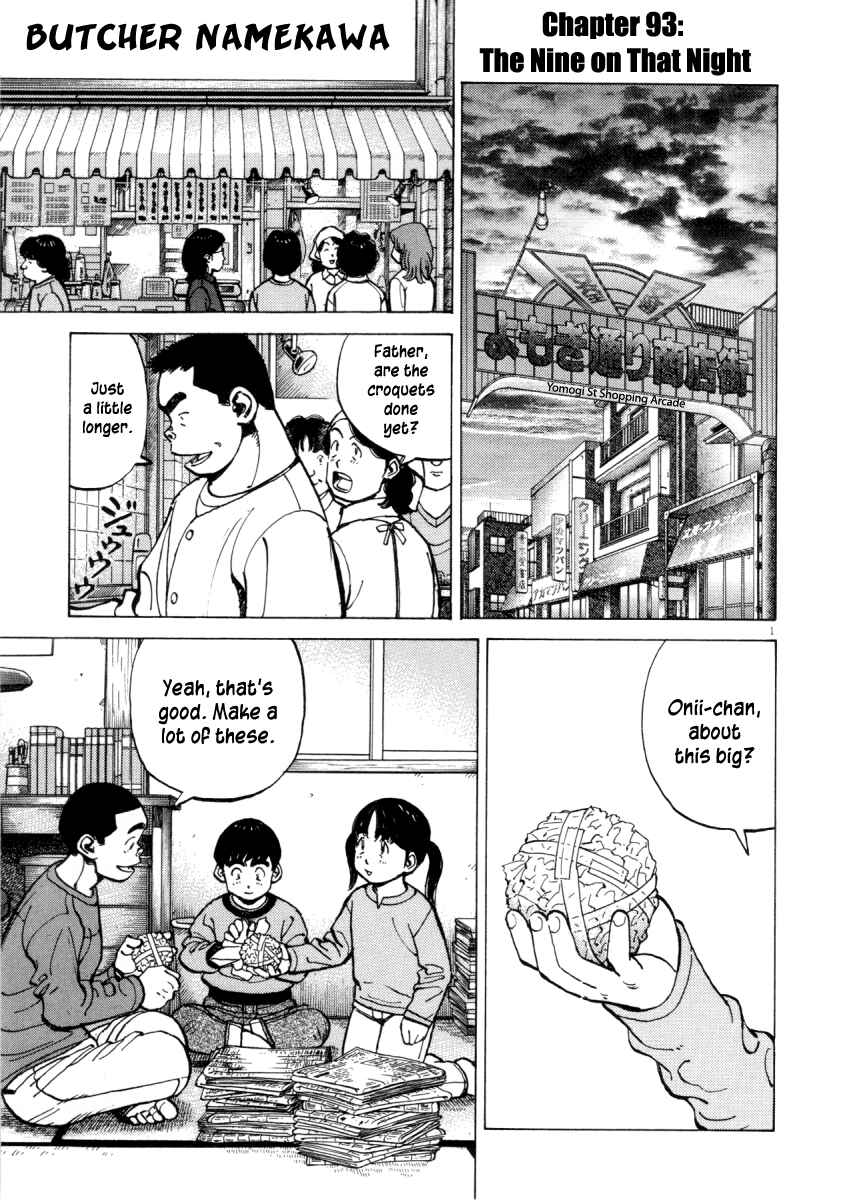 Chapter 93 - Page 1