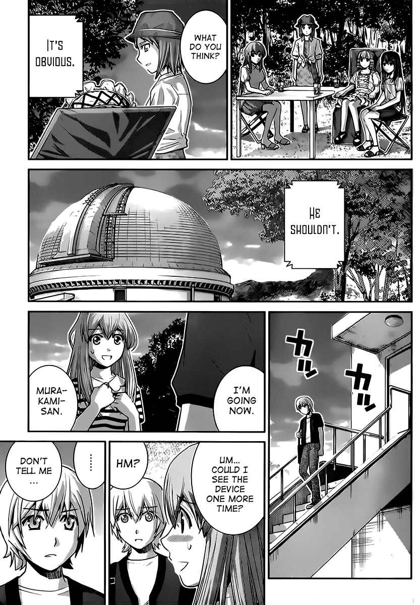 Chapter 26 - Page 7
