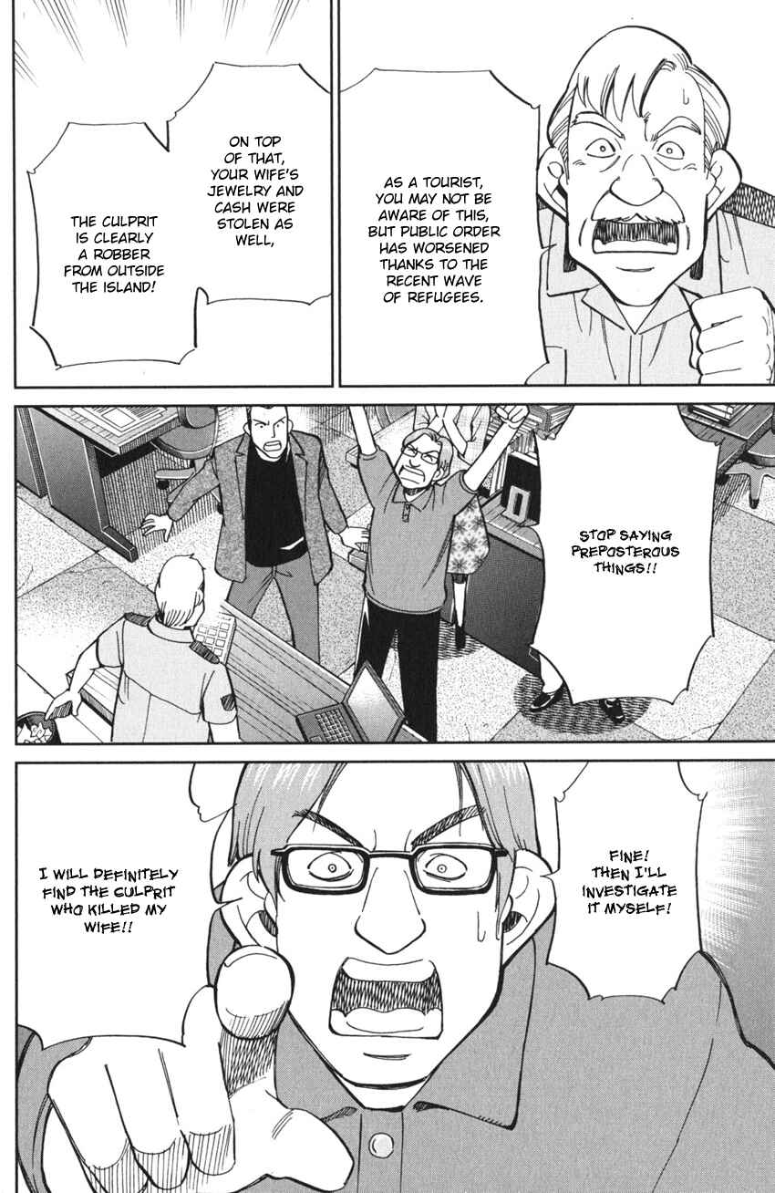 Chapter 4 - Page 7