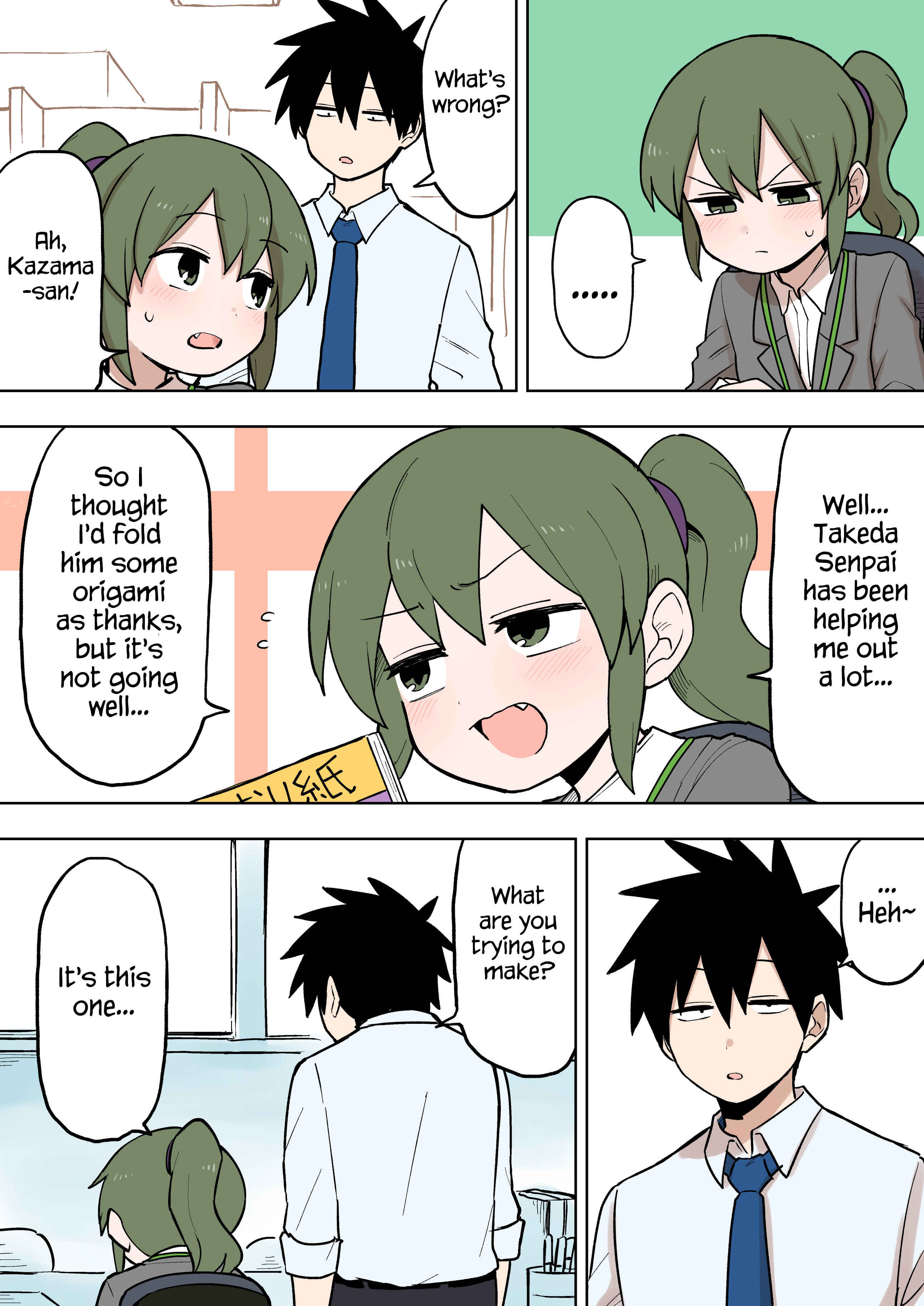 Chapter 86 - Page 1
