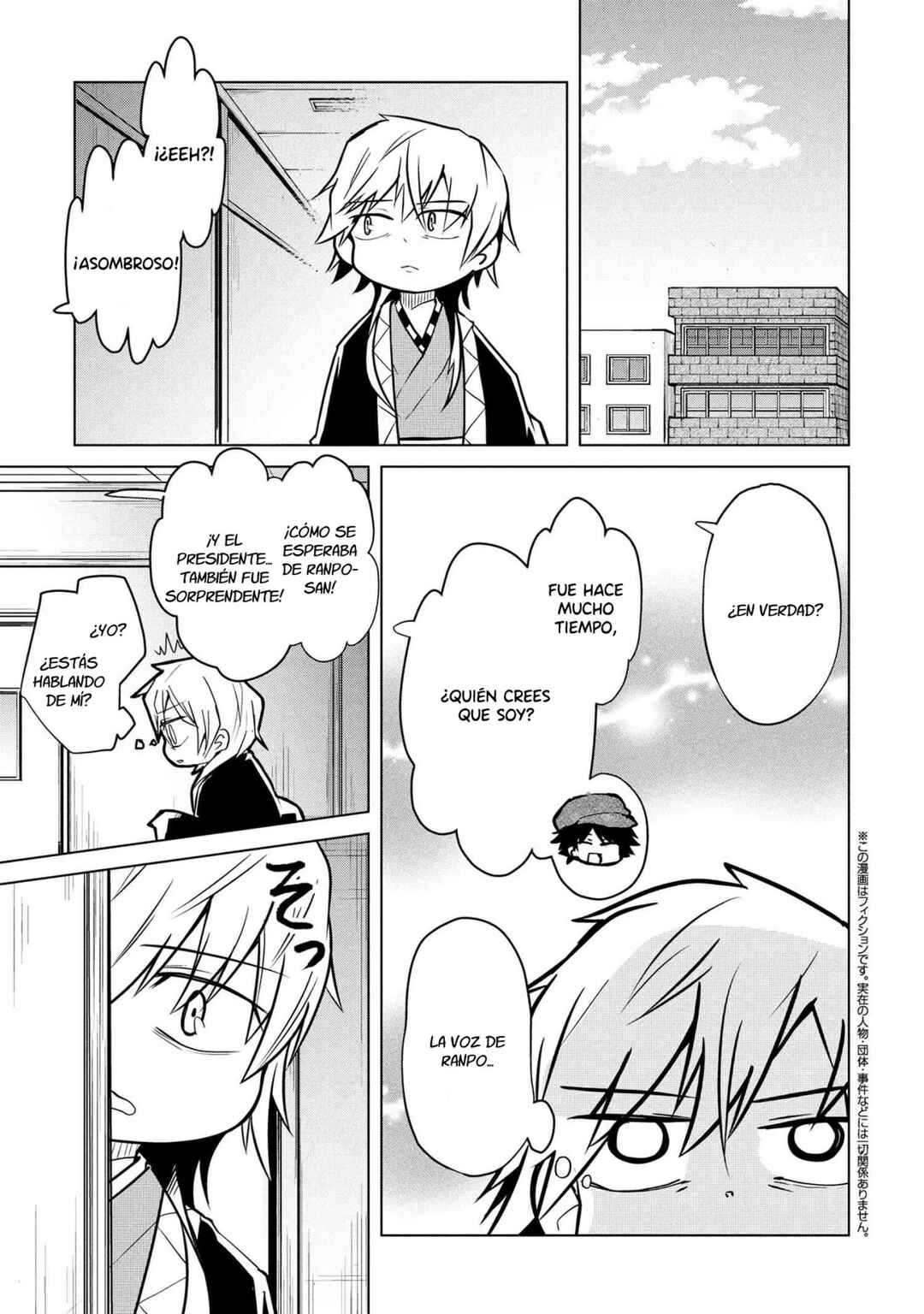 Chapter 191 - Page 2