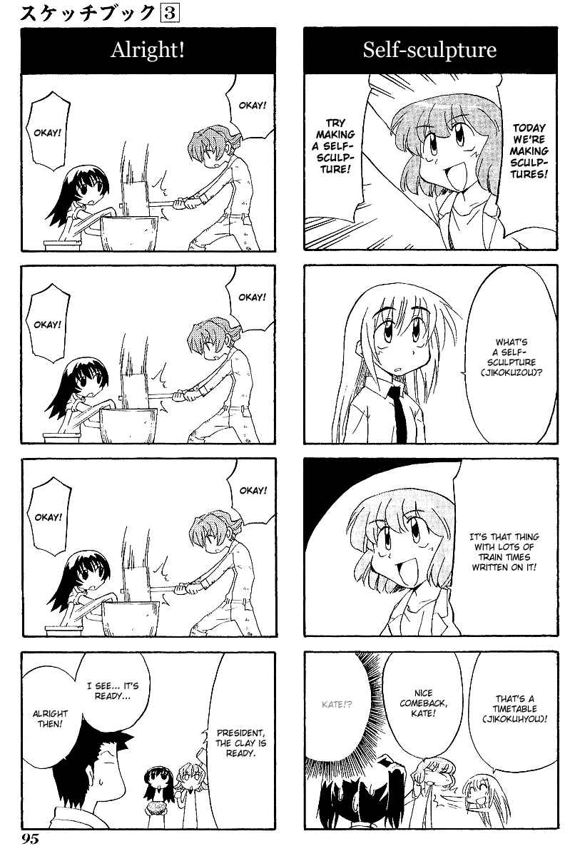Chapter 39 - Page 3