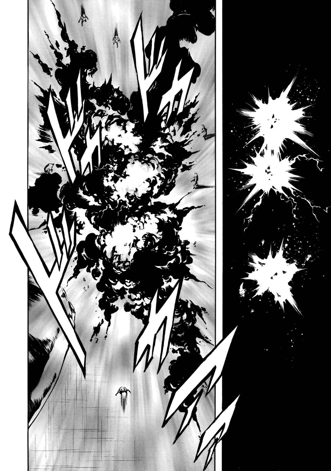 Chapter 31 - Page 43