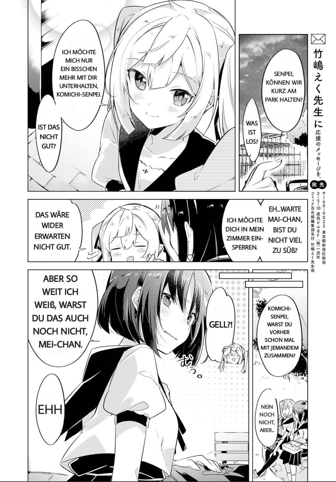 Chapter Oneshot - Page 8