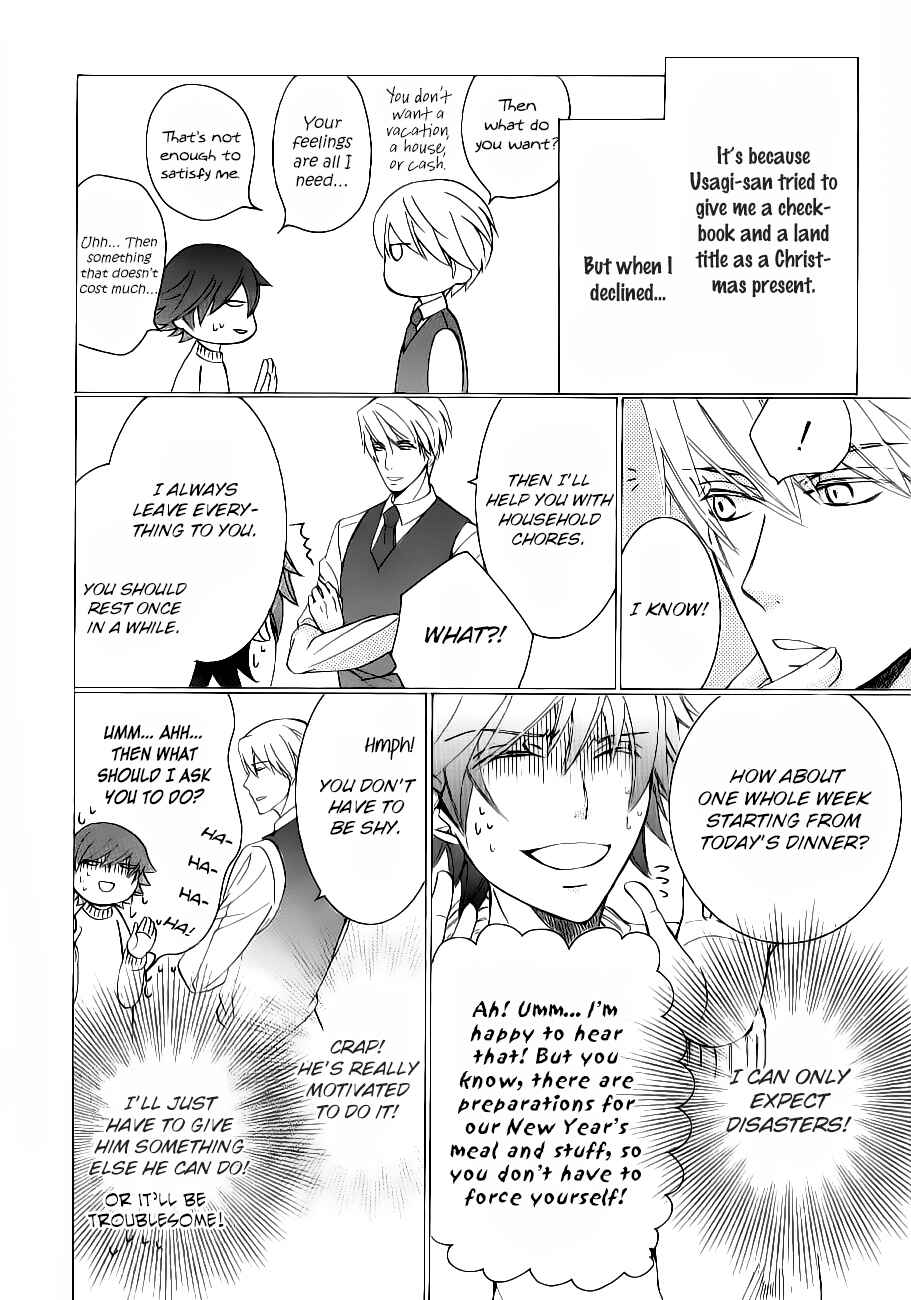 Chapter 80.5 - Page 3