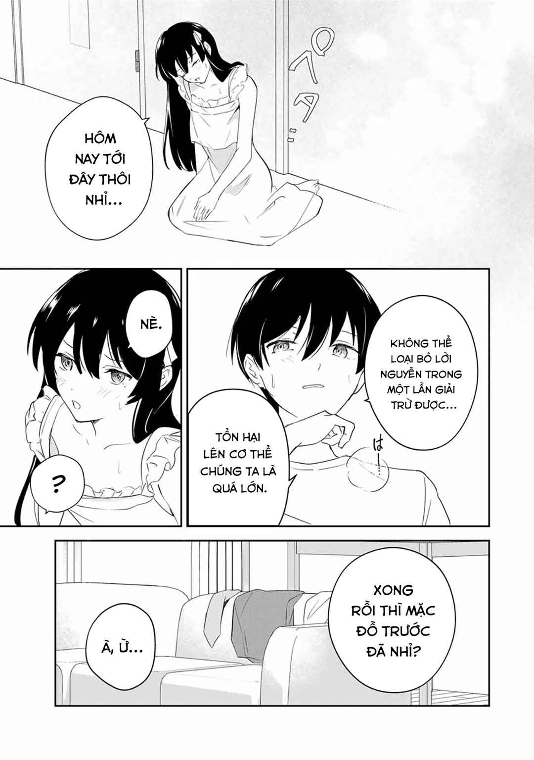 Chapter 2 - Page 19