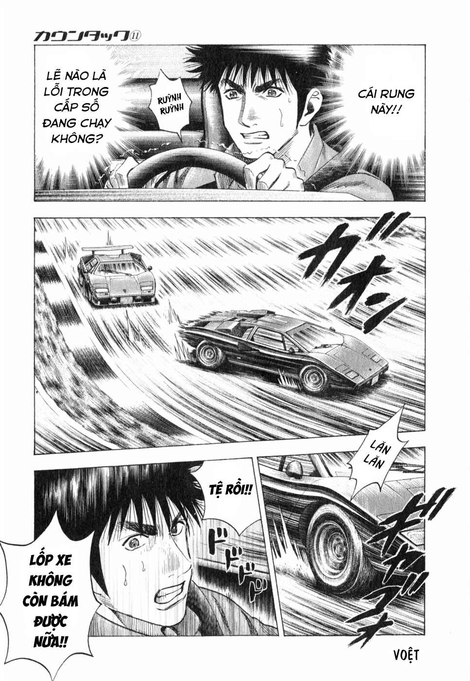 Chapter 90 - Page 5