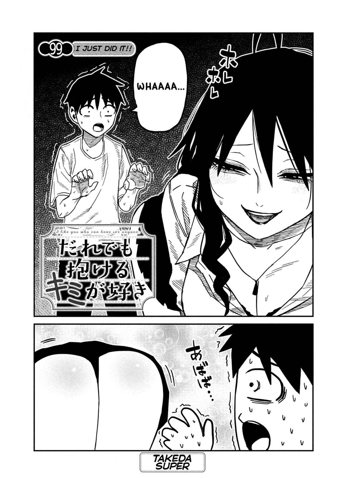 Chapter 99 - Page 1