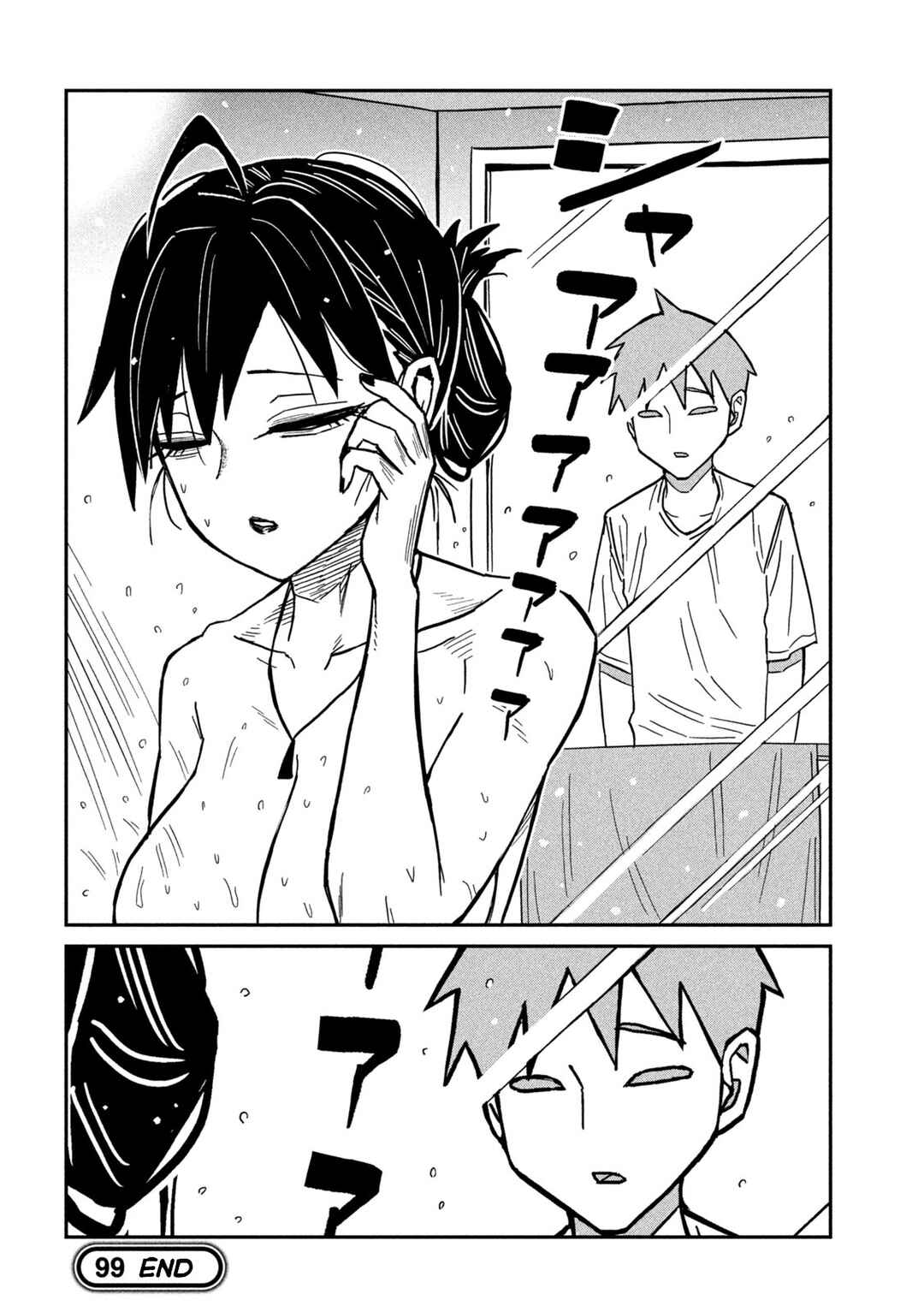 Chapter 99 - Page 16