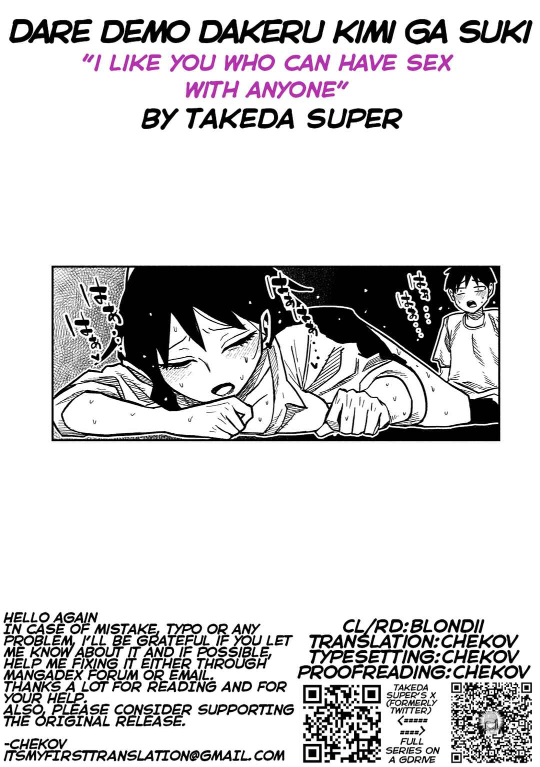 Chapter 99 - Page 17