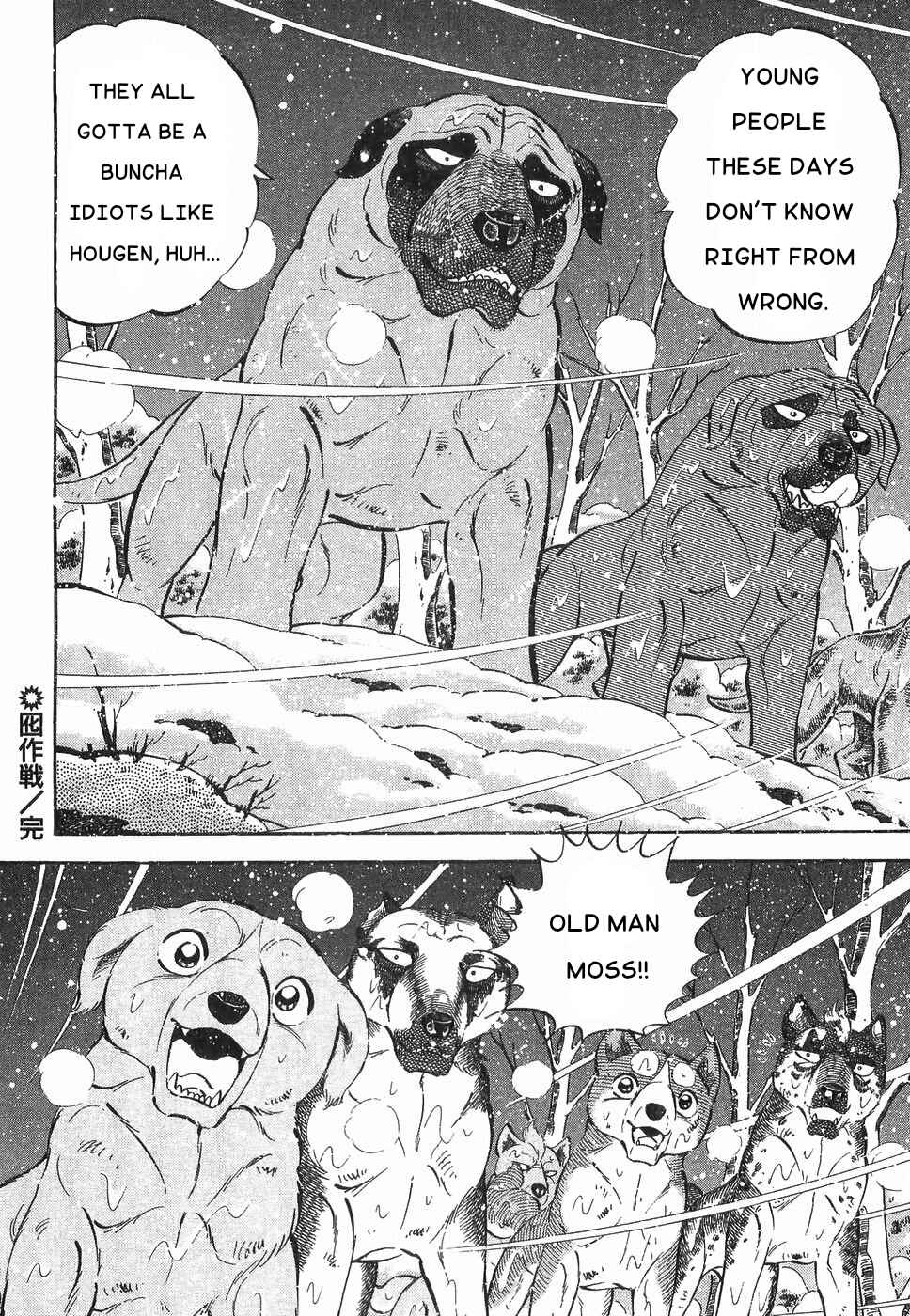 Chapter 182 - Page 21