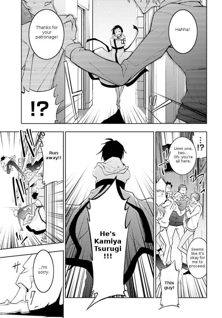 Chapter 41 - Page 19