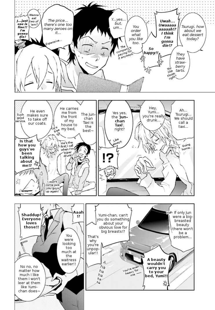 Chapter 41 - Page 8