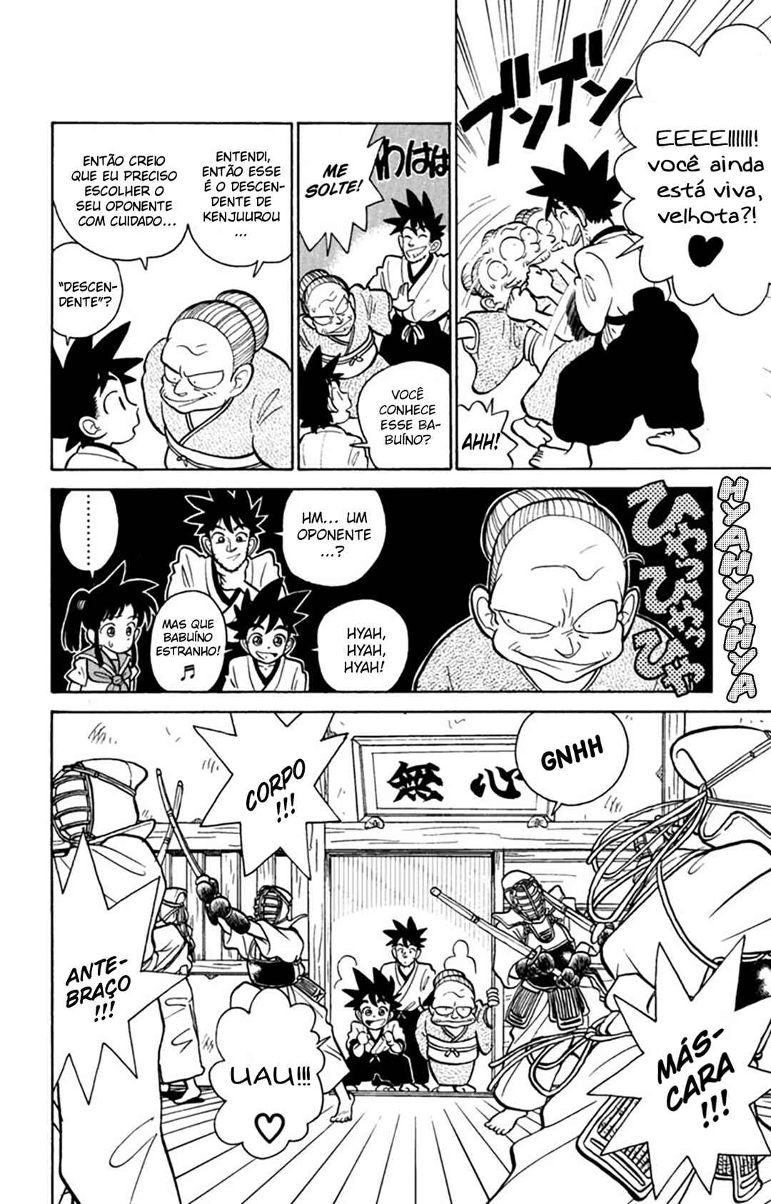 Chapter 2 - Page 7
