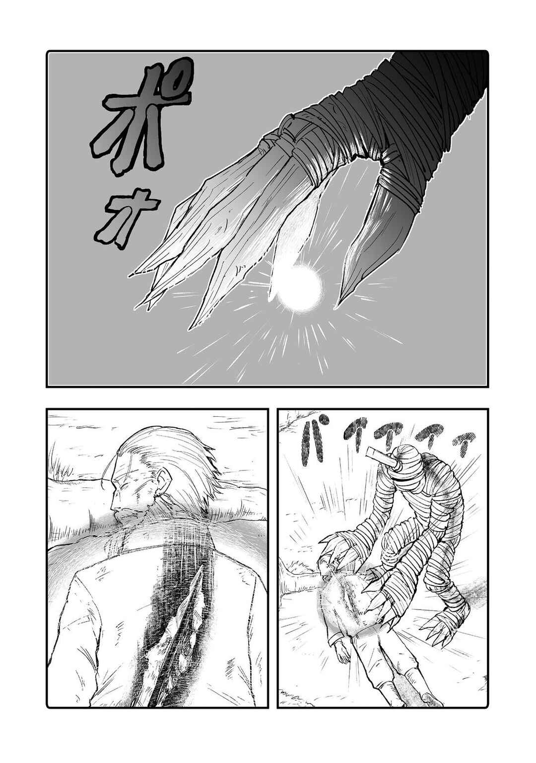 Chapter 9 - Page 10