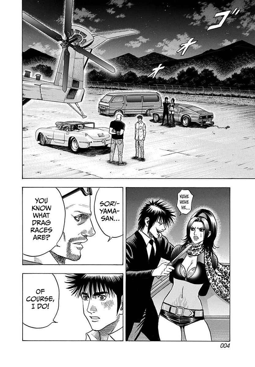 Chapter 191 - Page 5
